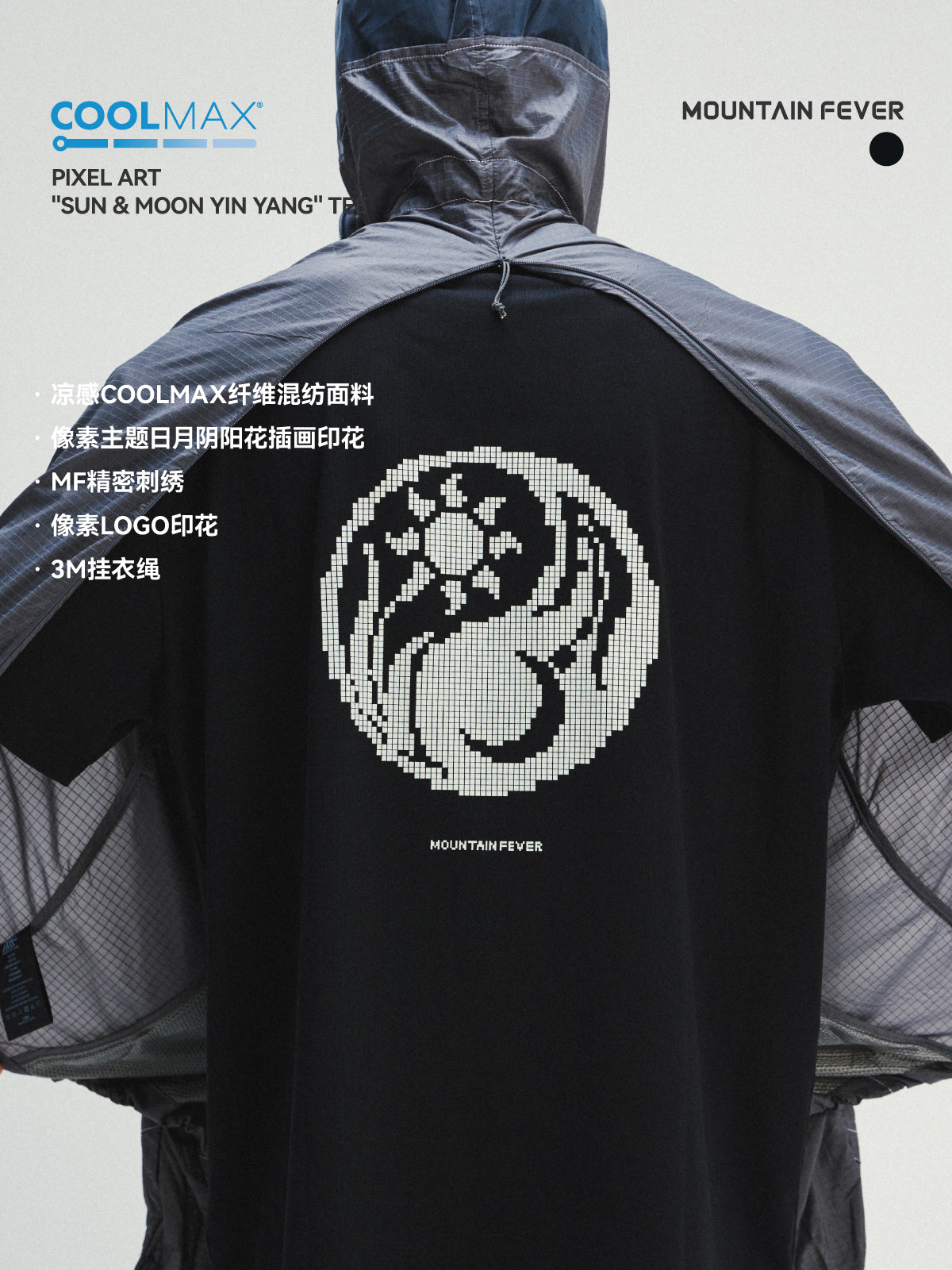 Sun Moon Flower Logo Short Sleeve Tee
