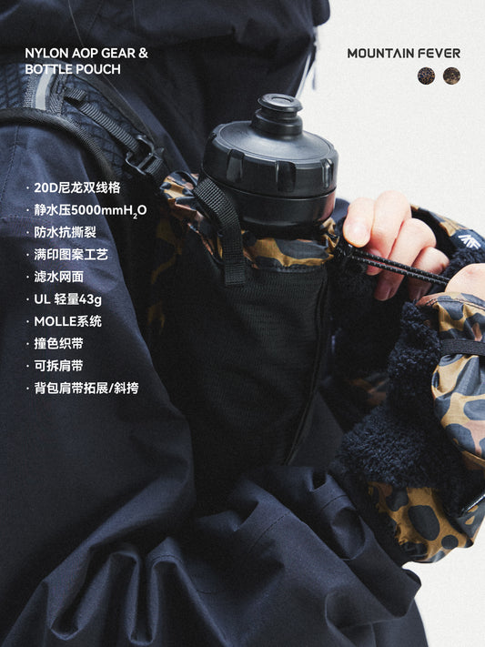 Leopard / Camo Print Water Bottle Pouch
