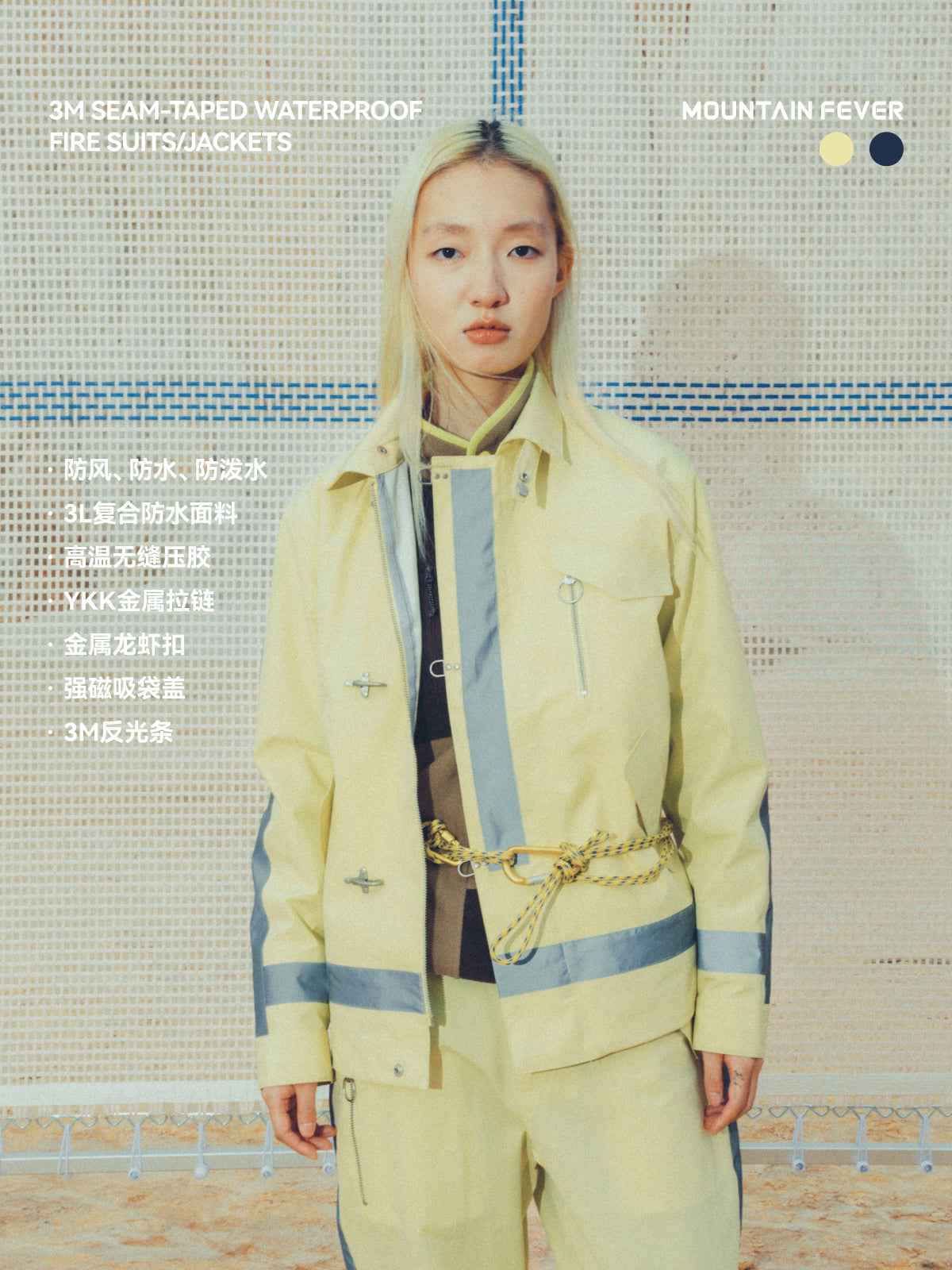 3M Waterproof Seam Taped Jacket