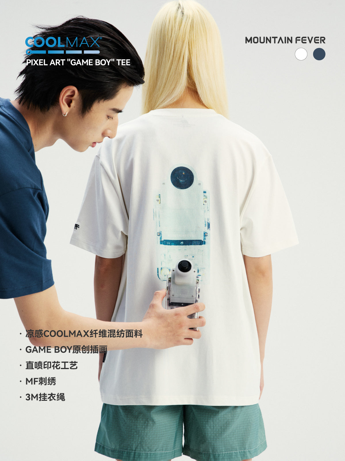 Pixel Theme GAME-BOY Short Sleeve Tee