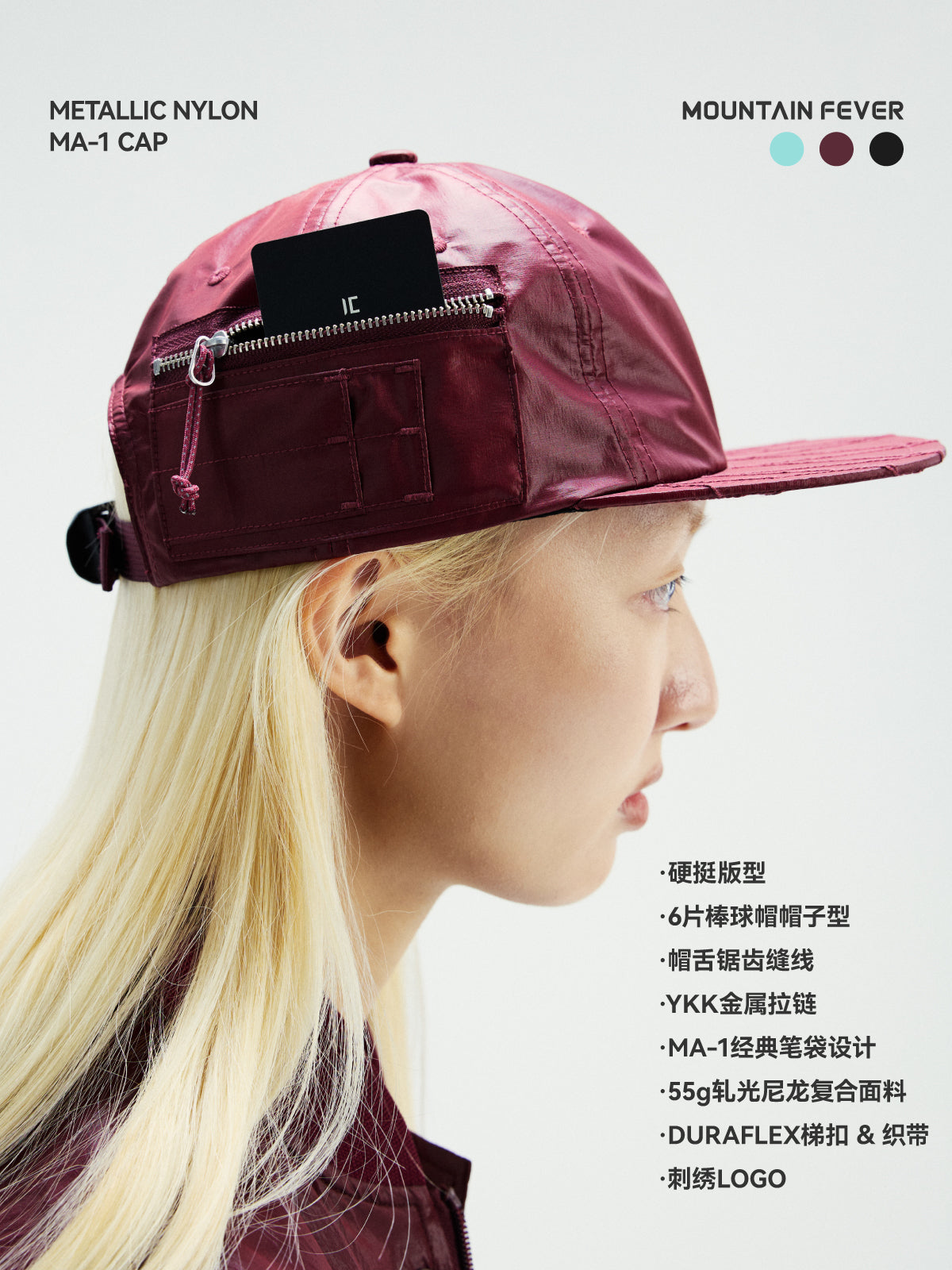 MA-1 Metal Nylon Baseball Cap