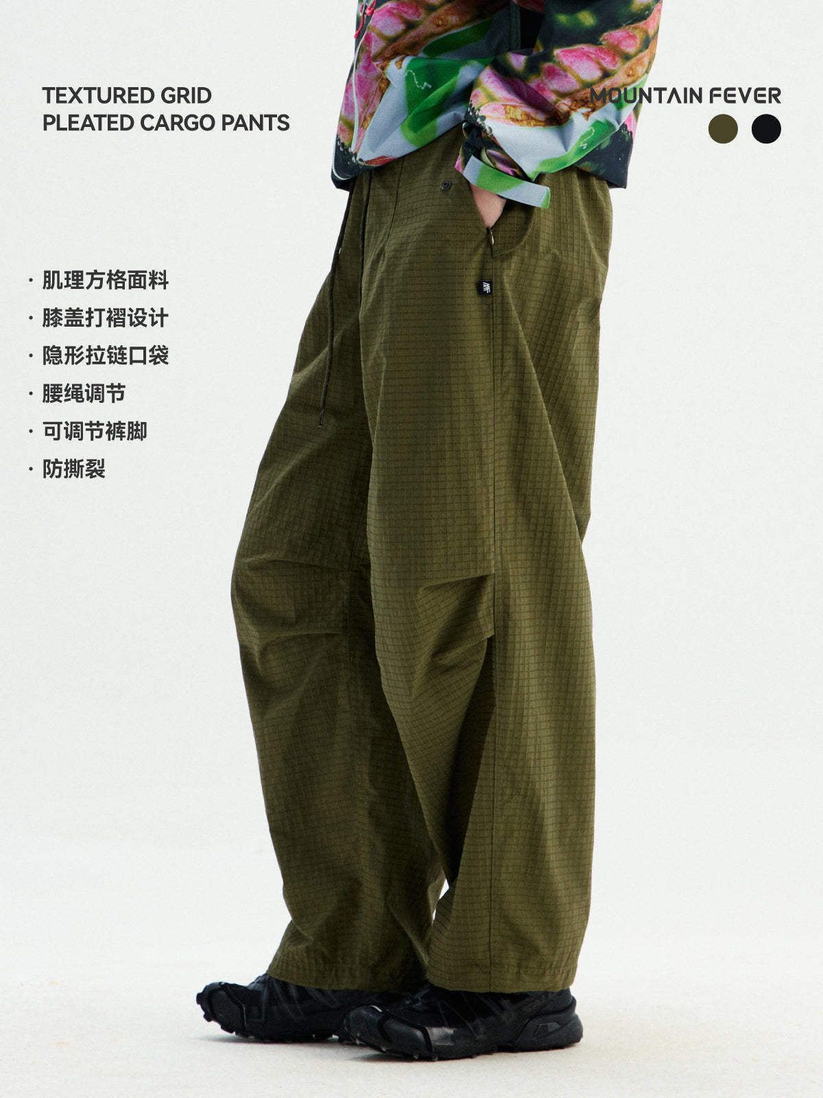 Grid Texture Paratrooper Pants