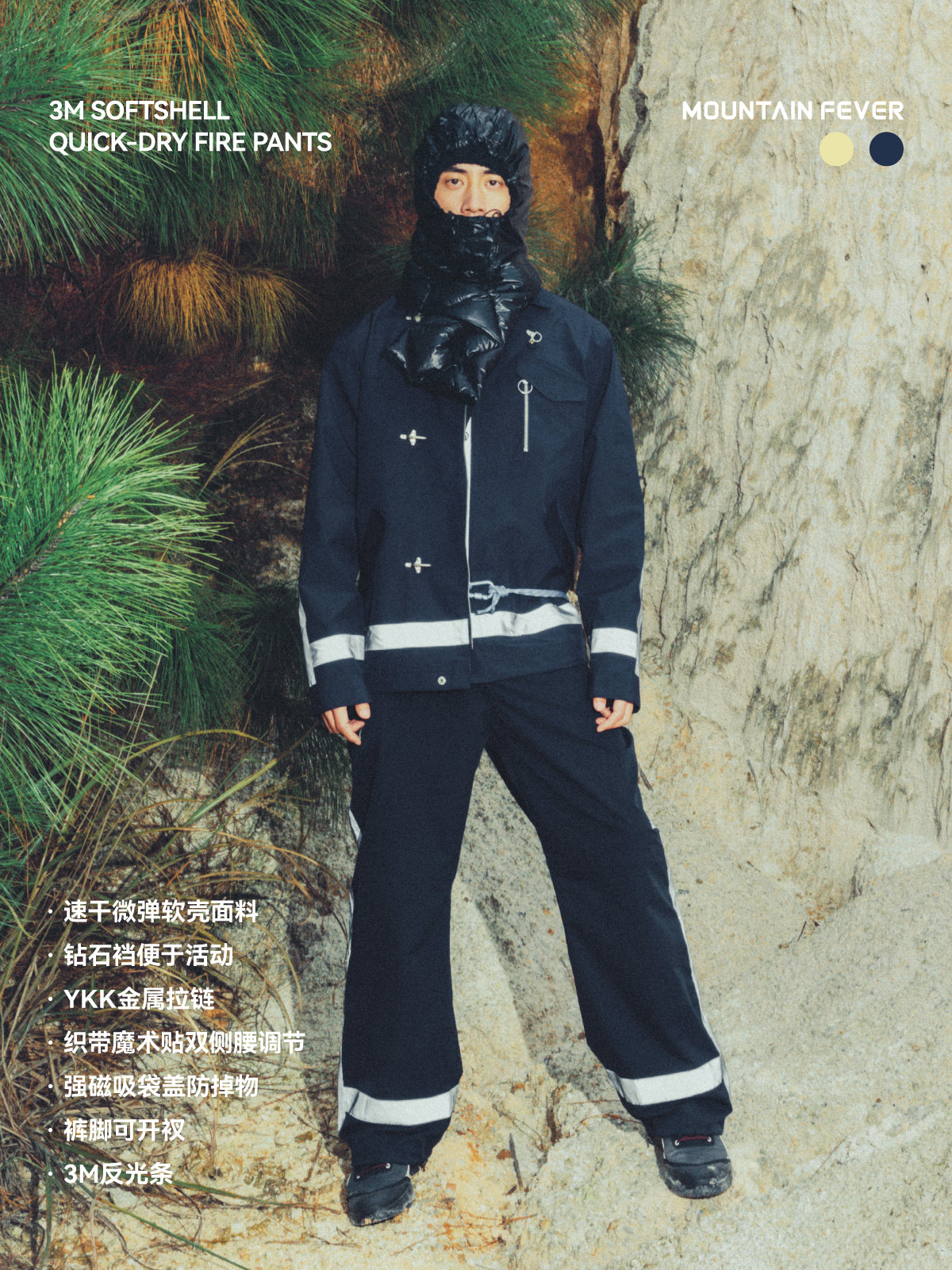 3M Softshell Firefighting Pants
