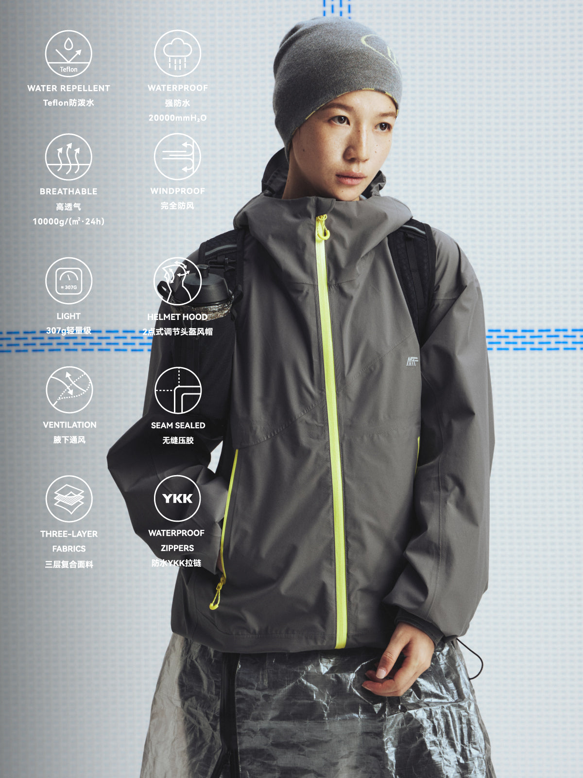 15D UL Lightweight Jacket