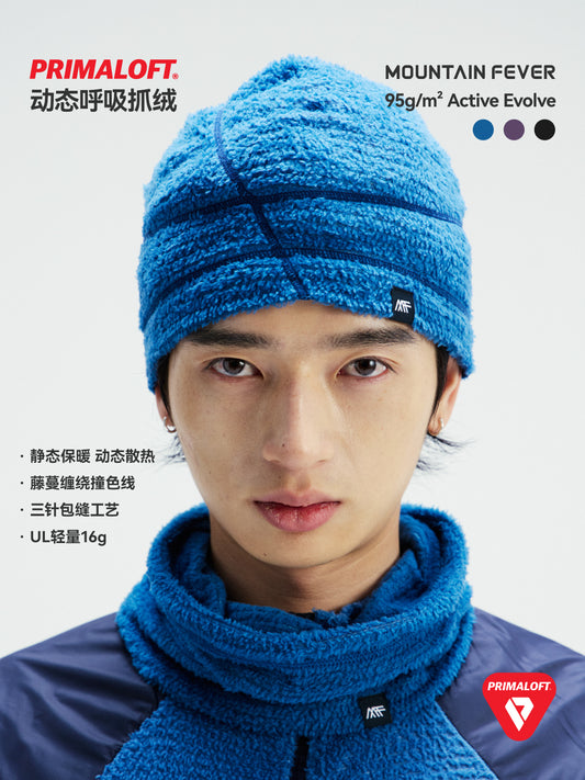 Light PrimaLoft Contrast Line Knit Beanie