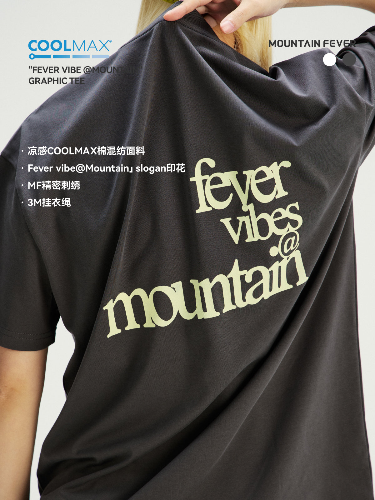 Fever-vibes@Mountain Short Sleeve Tee