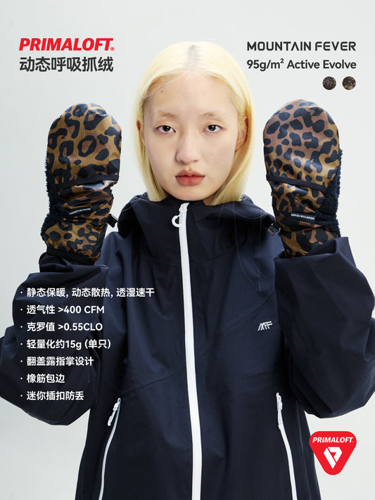 Leopard / Camo 20D Fabric Gloves