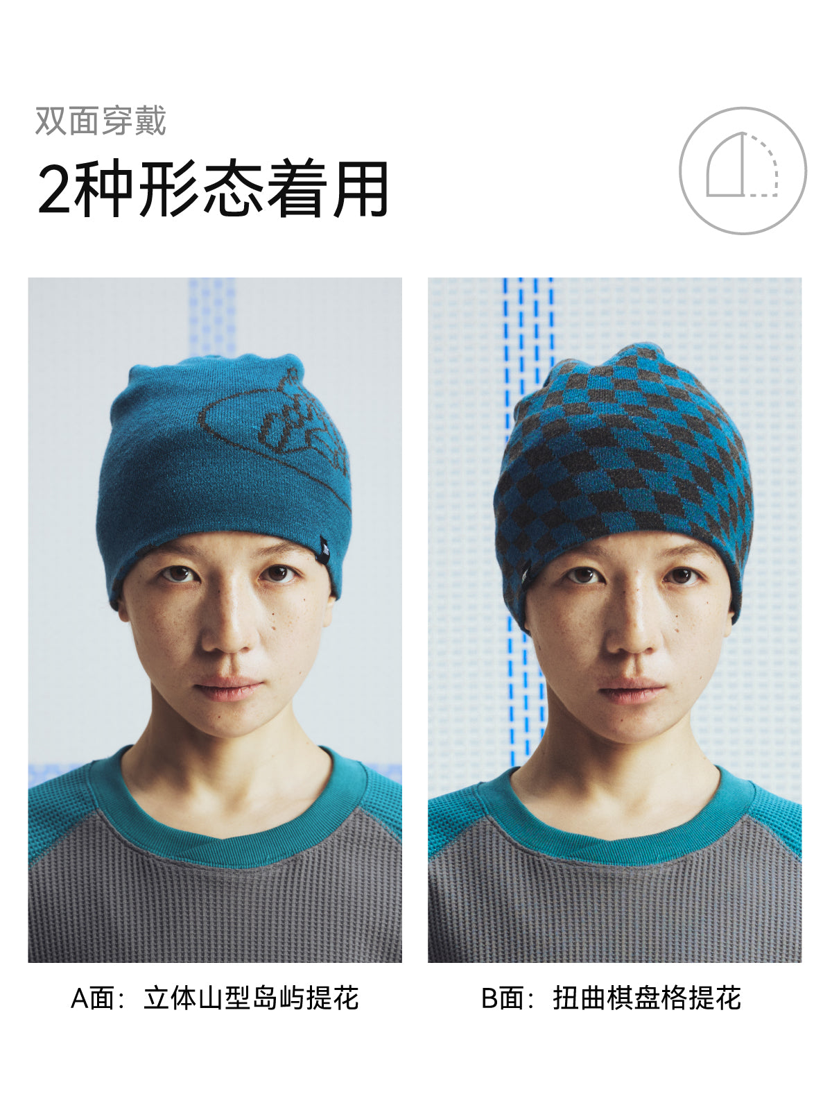 Mountain Island Reversible Beanie