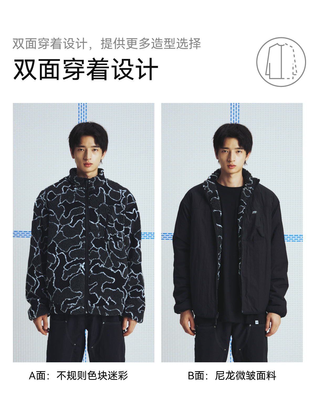 Reversible Faux Shearling Jacket