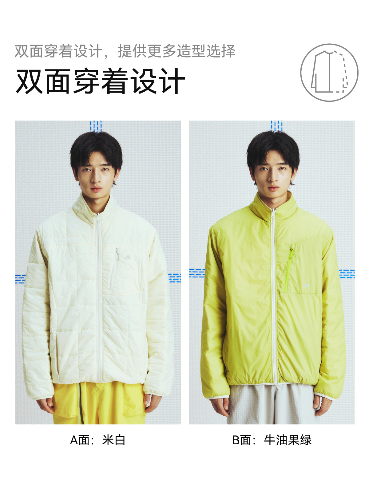 3M Thinsulate Reversible Padded Jacket