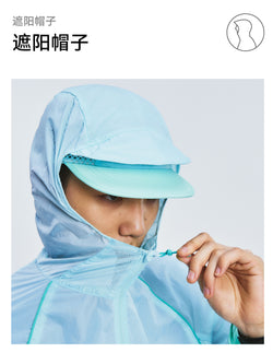 Convertible Sun-Protection Jacket