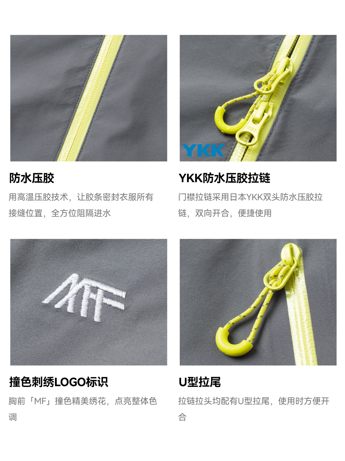 15D UL Lightweight Jacket