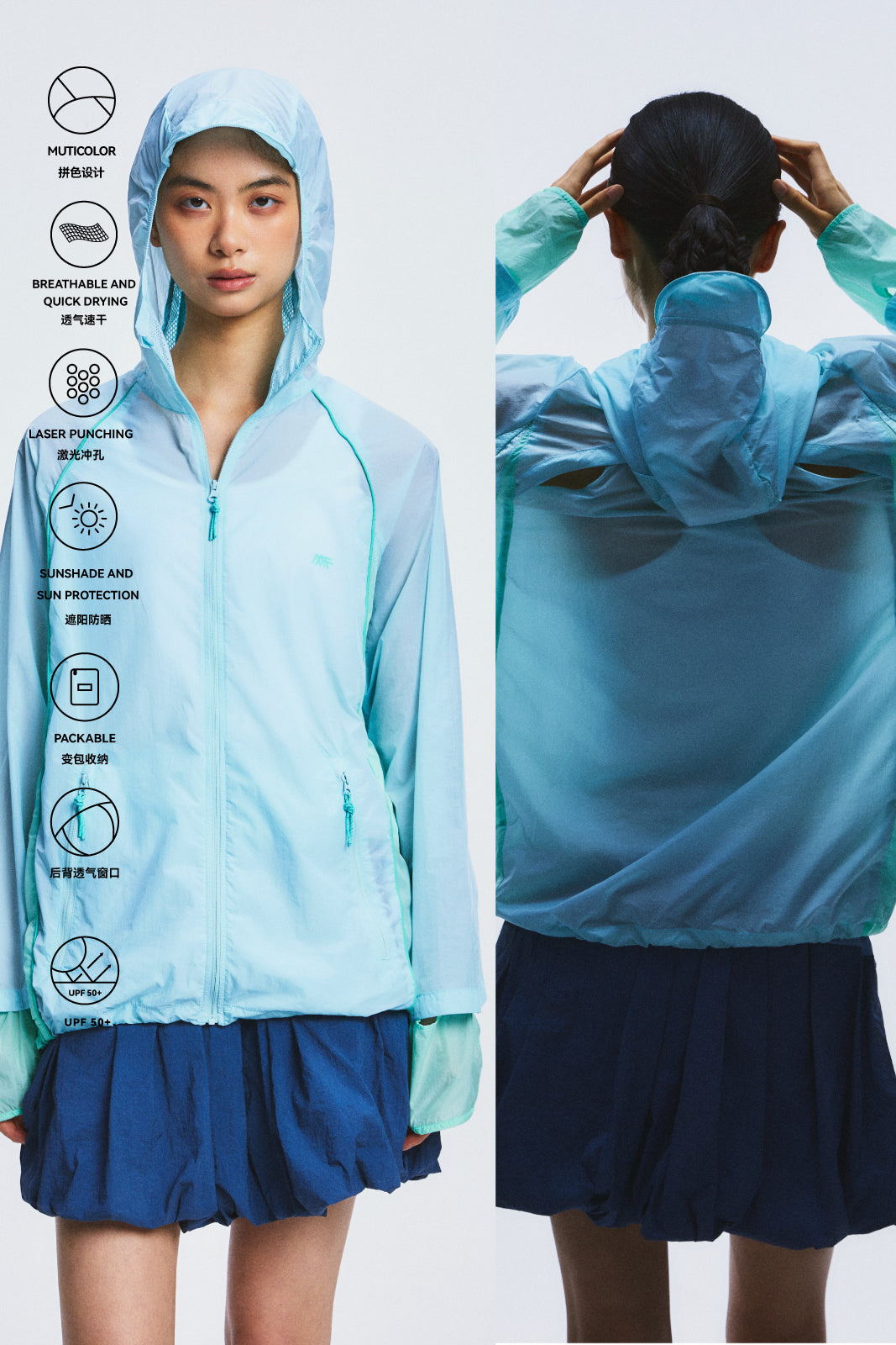 Convertible Sun-Protection Jacket