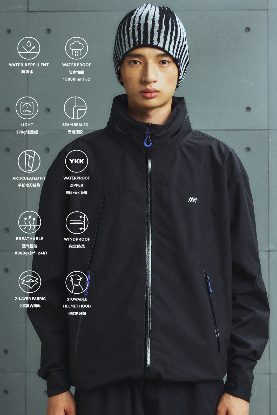 2L Stand Collar Windbreaker