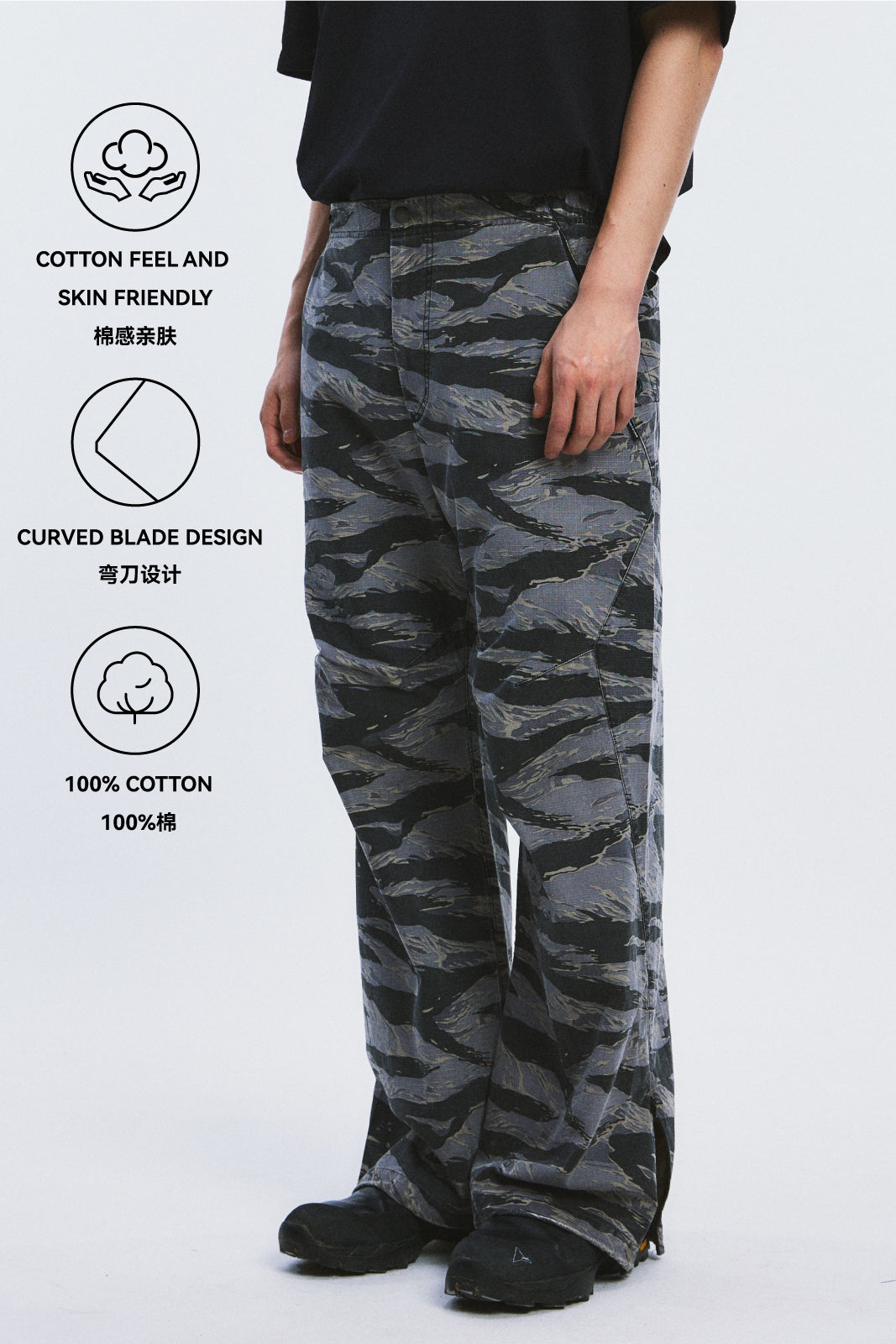 Tiger stripe camouflage flare pants